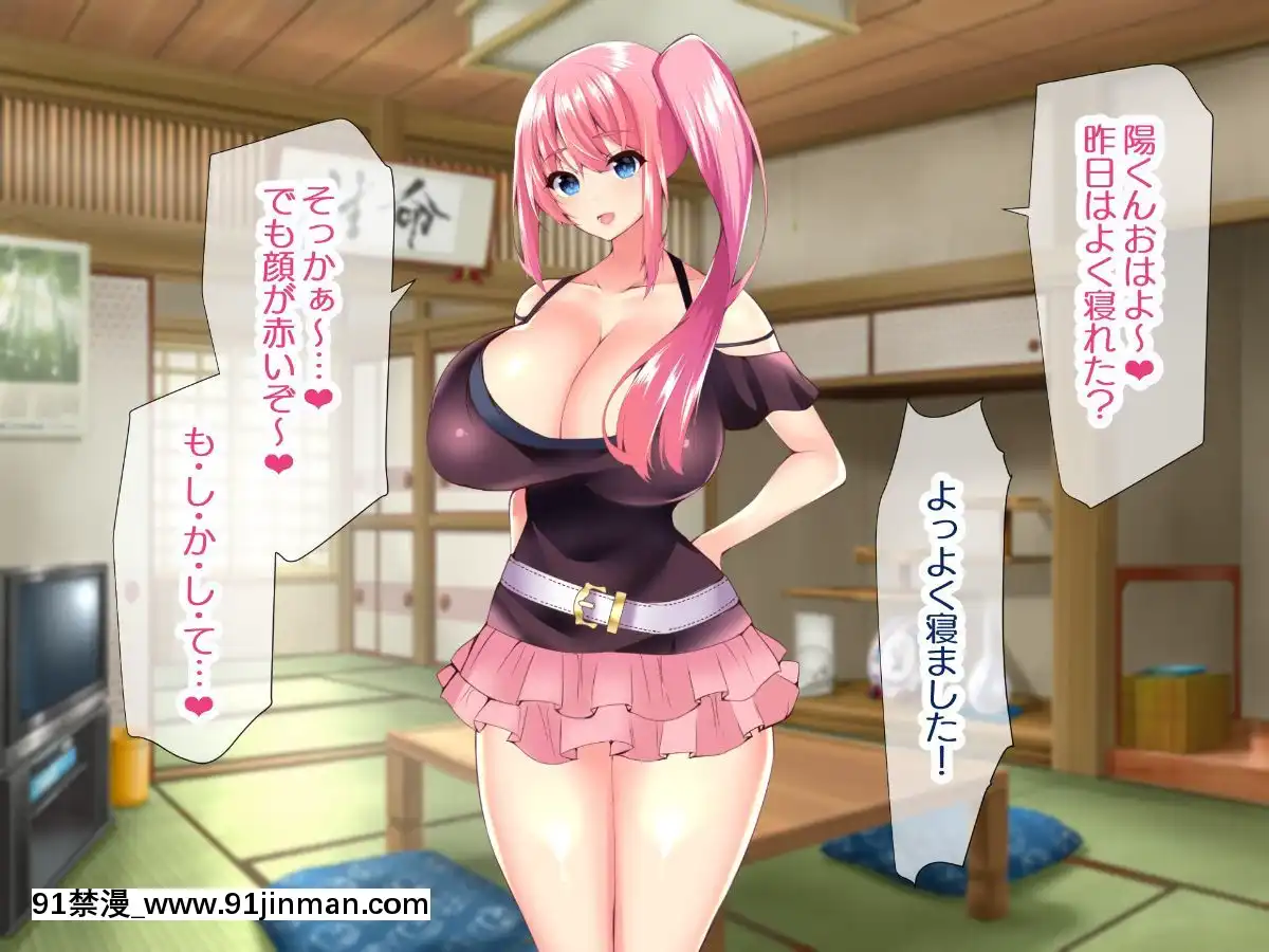 (同人CG集)[親子丼(貞五郎)]若妻&女子〇生の年上美人なハーフサキュバス姉妹にたっぷり甘々に搾られるぼくの淫らな夏休み[18h xxl]