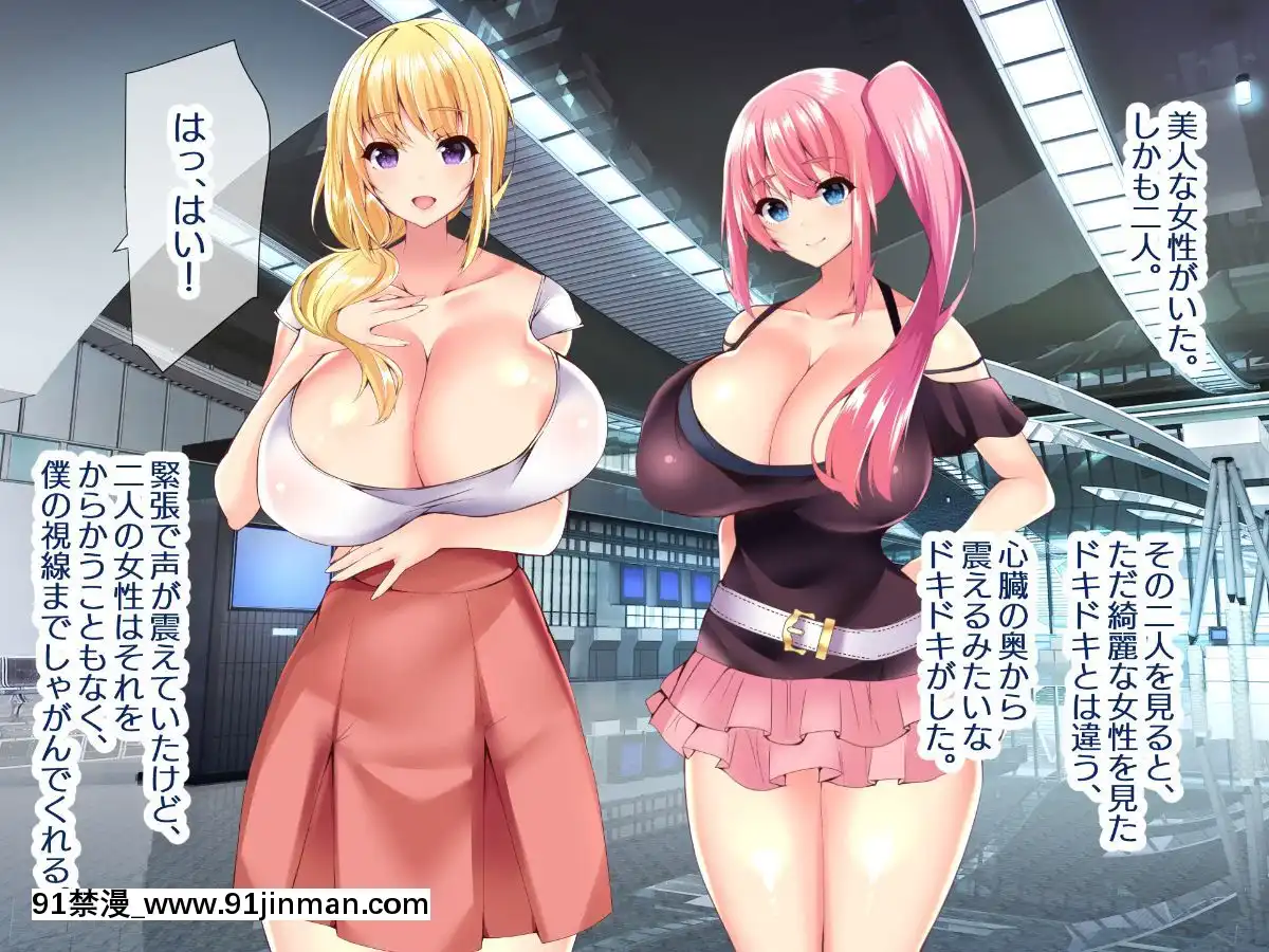 (同人CG集)[親子丼(貞五郎)]若妻&女子〇生の年上美人なハーフサキュバス姉妹にたっぷり甘々に搾られるぼくの淫らな夏休み[18h xxl]