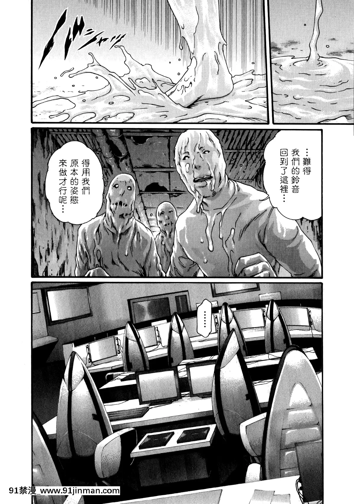 [寵物醫學漢化][春輝]寄性獣醫・鈴音7[色情漫畫 海賊王]