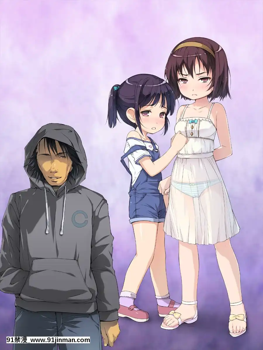 さらってみた～放置子ロリ姉妹の誘枴は超カンタン～[女神 h漫]