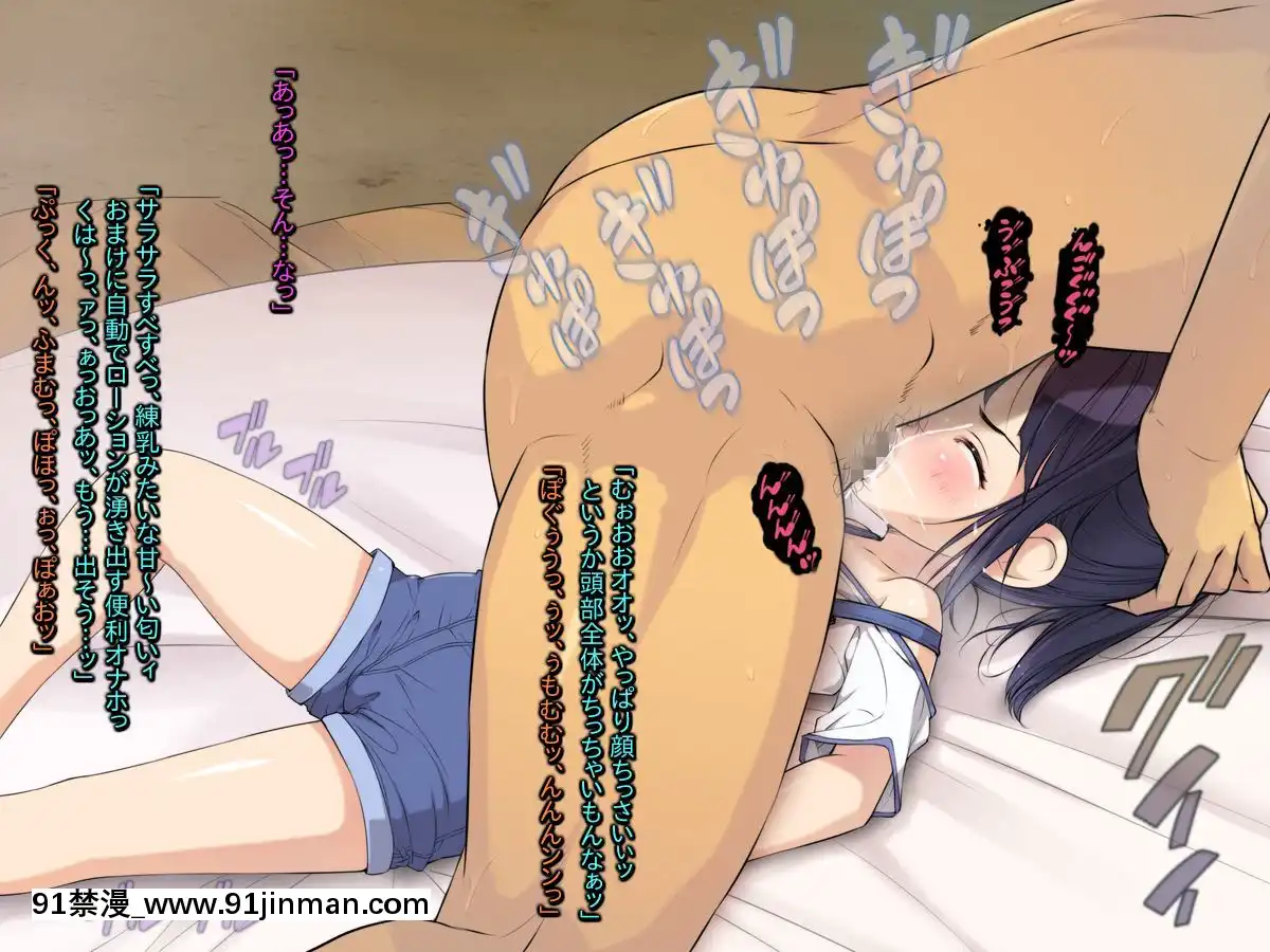 さらってみた～放置子ロリ姉妹の誘枴は超カンタン～[女神 h漫]