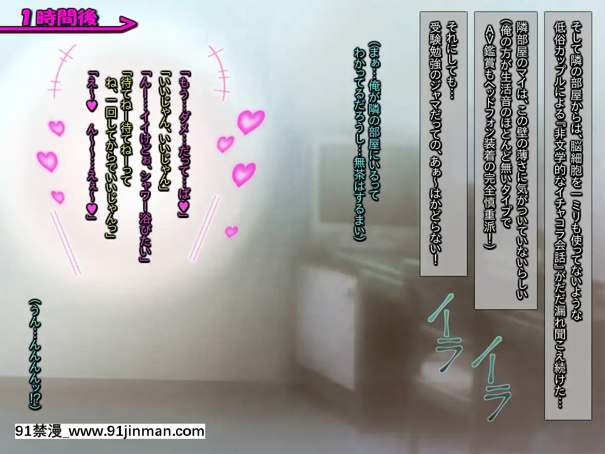 ギャル妹は性慾ショリ所～生意気グラマーに育った懲罰を～[h漫 無修正]