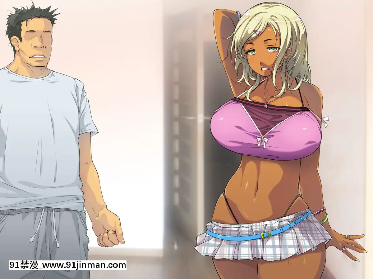 ギャル妹は性慾ショリ所～生意気グラマーに育った懲罰を～[h漫 無修正]