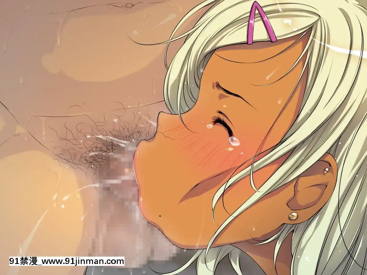 ギャル妹は性慾ショリ所～生意気グラマーに育った懲罰を～[h漫 無修正]