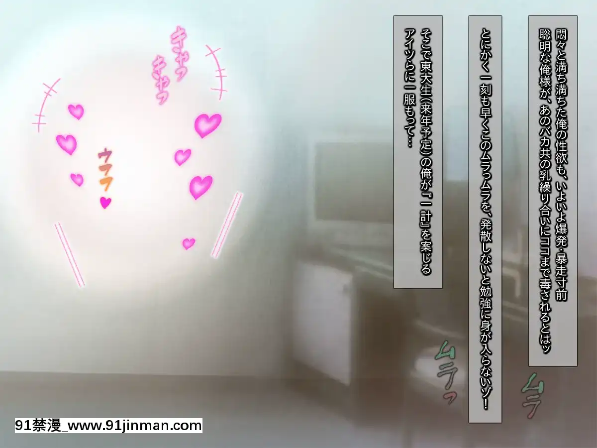 ギャル妹は性慾ショリ所～生意気グラマーに育った懲罰を～[h漫 無修正]