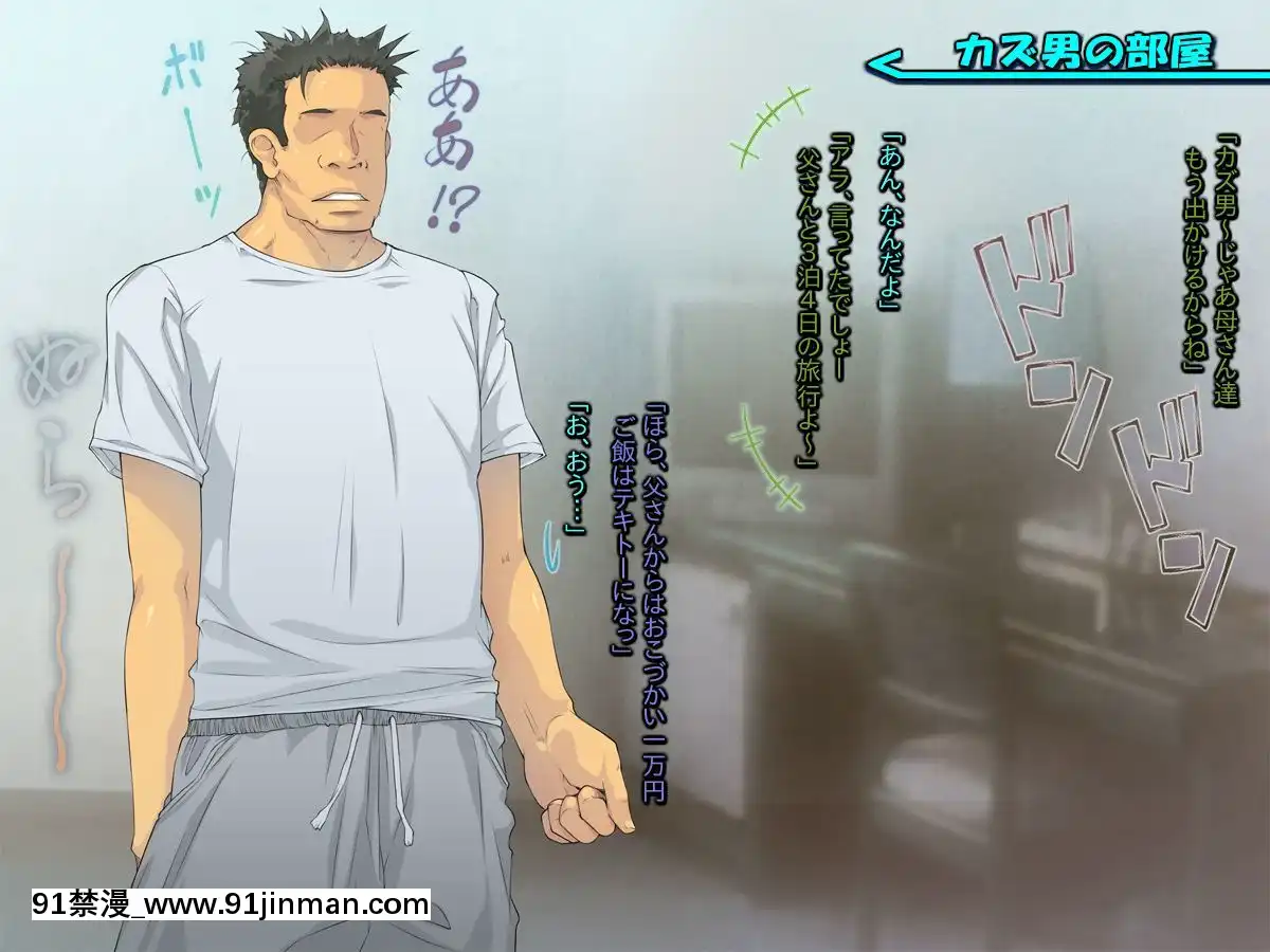 ギャル妹は性慾ショリ所～生意気グラマーに育った懲罰を～[h漫 無修正]
