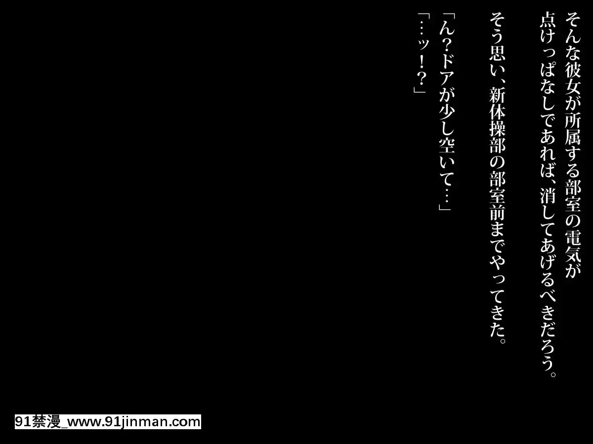 (同人CG集)[diletta]真夏のかげろう[性玩具 h漫]