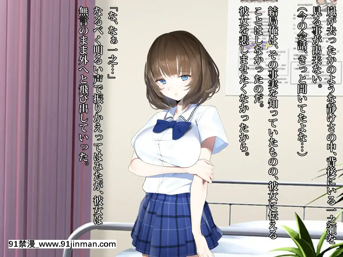 (同人CG集)[diletta]真夏のかげろう[性玩具 h漫]