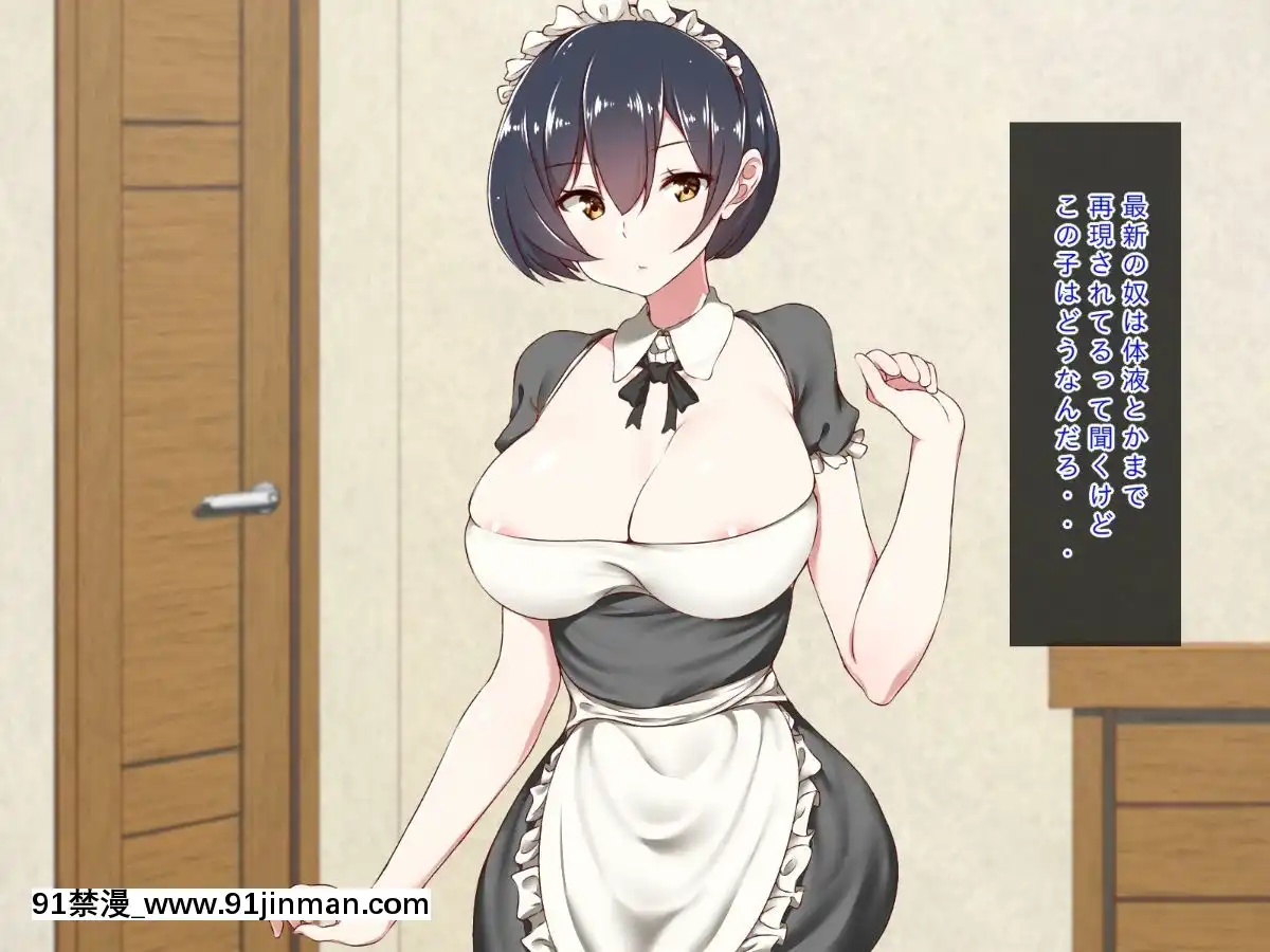 (同人CG集)[むしぱん隊]アンドロイドのメイドさんにセクハラしていたら…[輪姦 h漫]