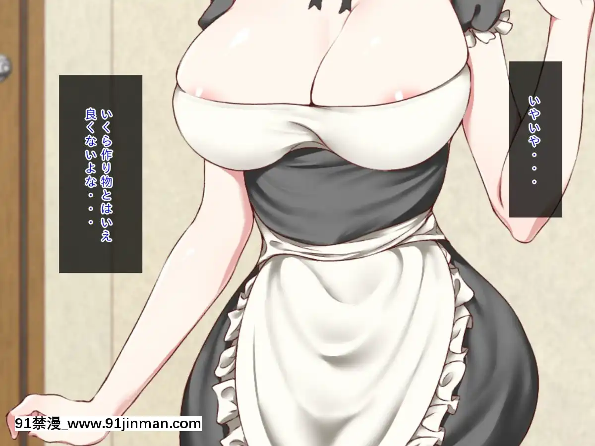 (同人CG集)[むしぱん隊]アンドロイドのメイドさんにセクハラしていたら…[輪姦 h漫]