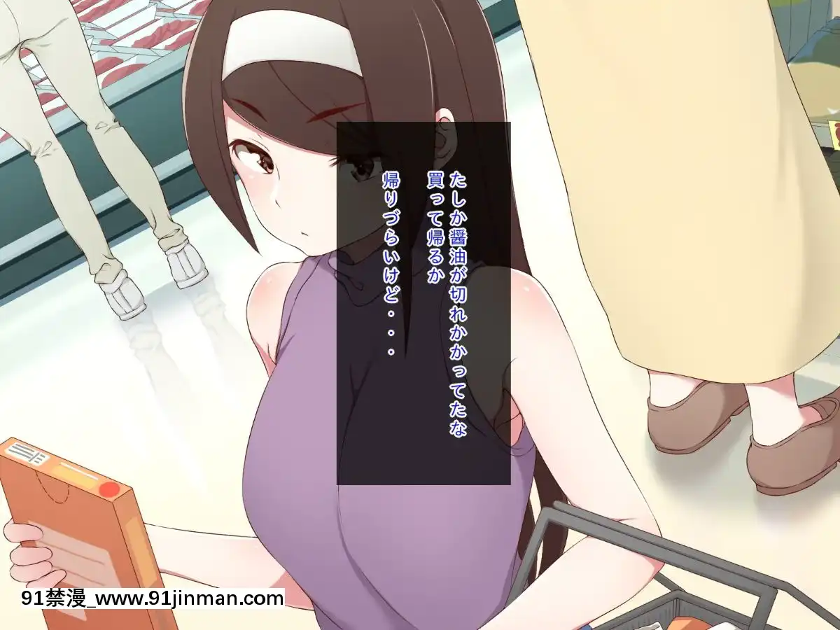 (同人CG集)[むしぱん隊]アンドロイドのメイドさんにセクハラしていたら…[輪姦 h漫]