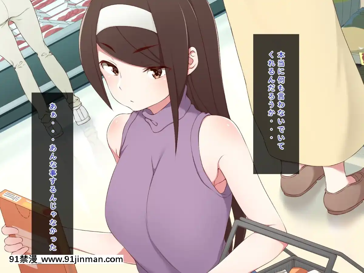 (同人CG集)[むしぱん隊]アンドロイドのメイドさんにセクハラしていたら…[輪姦 h漫]