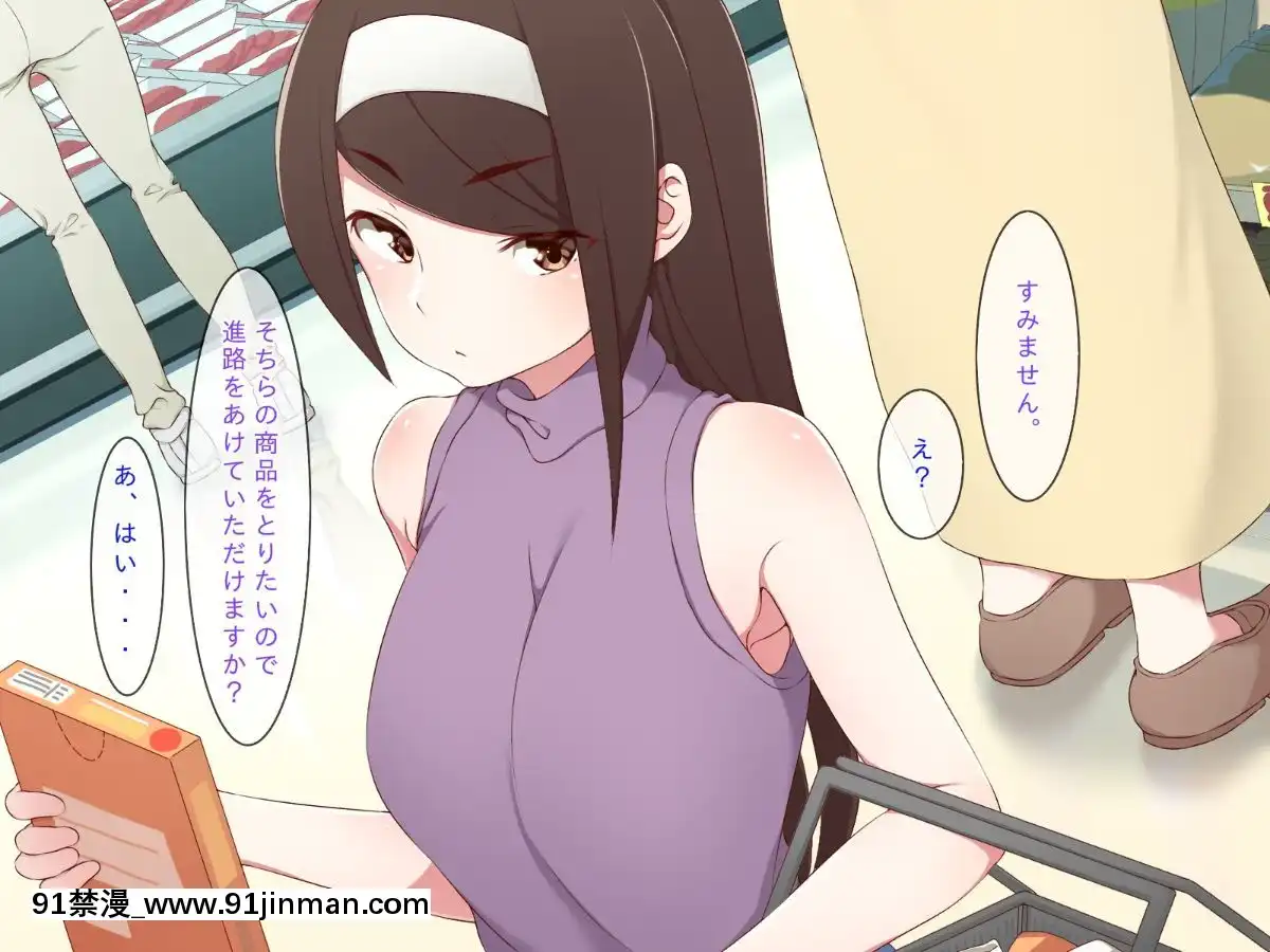 (同人CG集)[むしぱん隊]アンドロイドのメイドさんにセクハラしていたら…[輪姦 h漫]