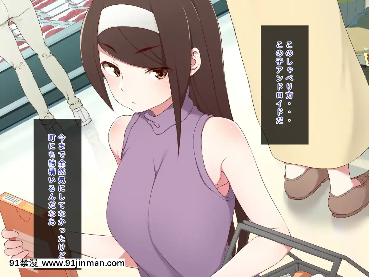 (同人CG集)[むしぱん隊]アンドロイドのメイドさんにセクハラしていたら…[輪姦 h漫]
