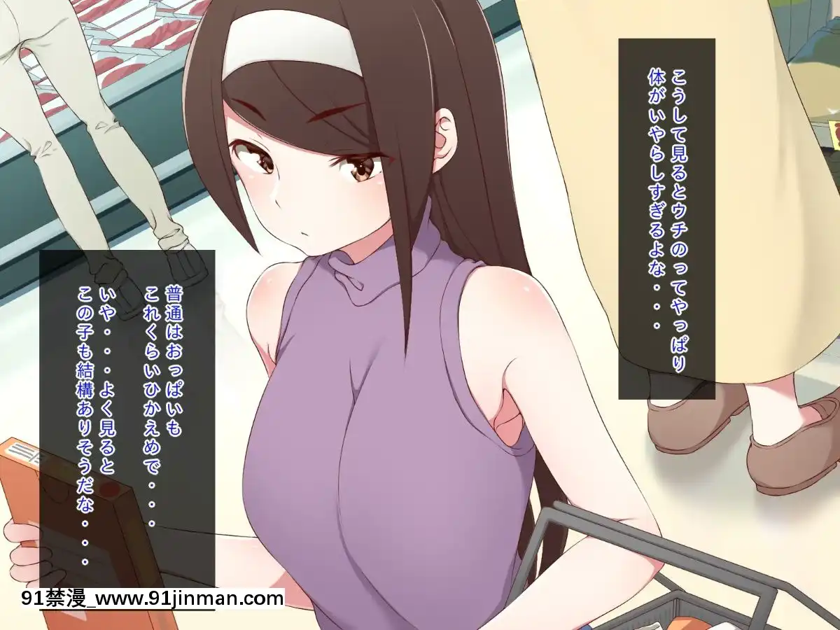 (同人CG集)[むしぱん隊]アンドロイドのメイドさんにセクハラしていたら…[輪姦 h漫]