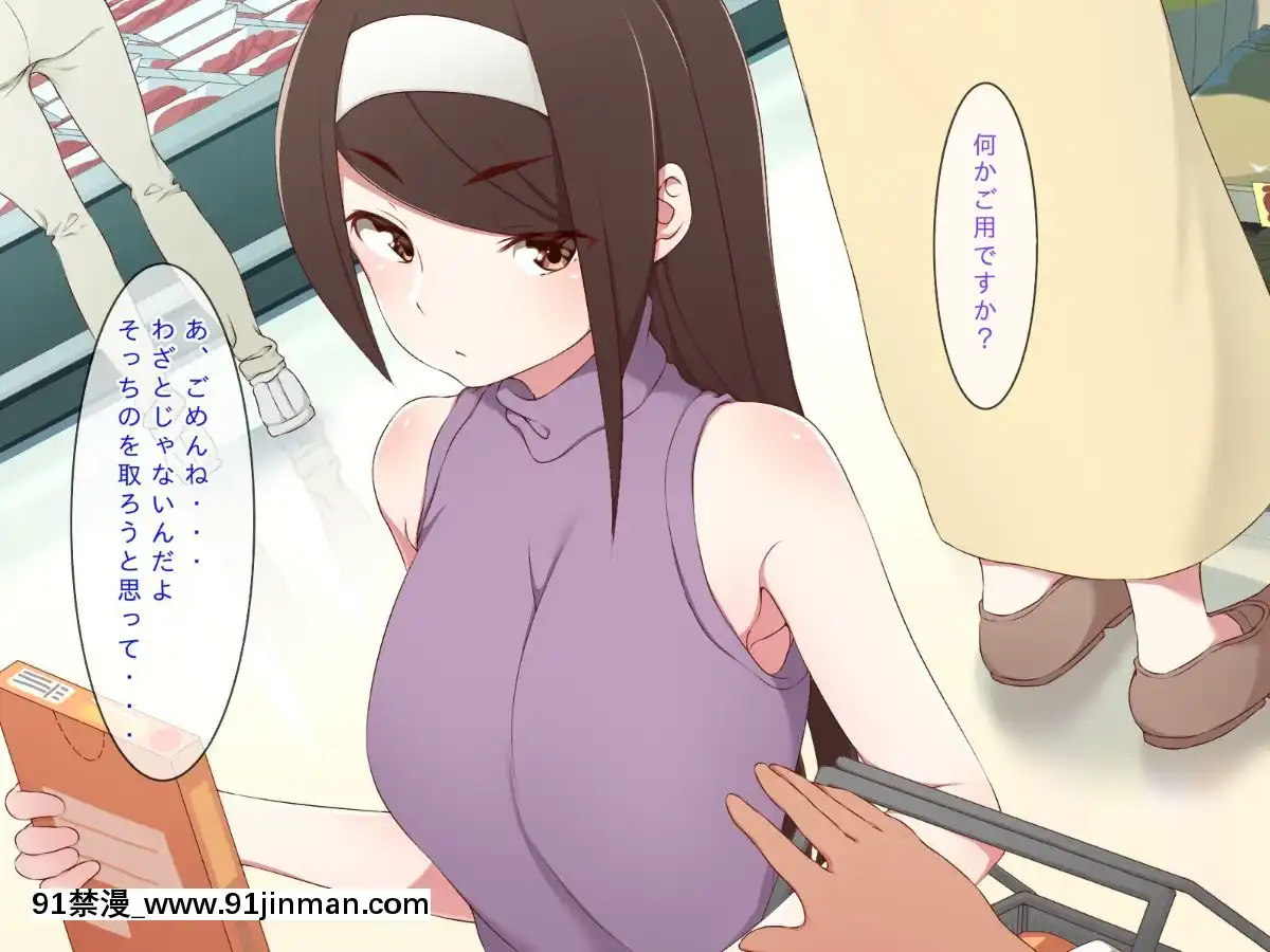 (同人CG集)[むしぱん隊]アンドロイドのメイドさんにセクハラしていたら…[輪姦 h漫]