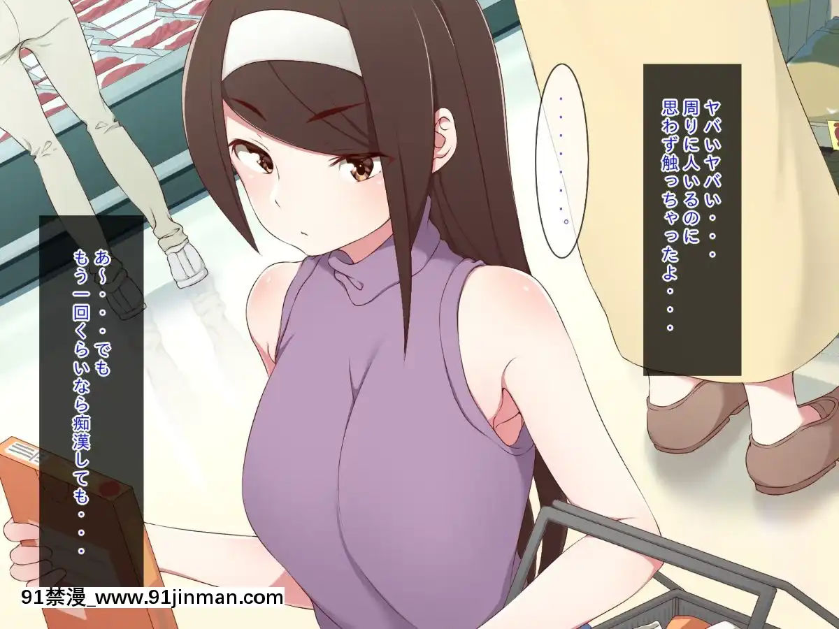 (同人CG集)[むしぱん隊]アンドロイドのメイドさんにセクハラしていたら…[輪姦 h漫]