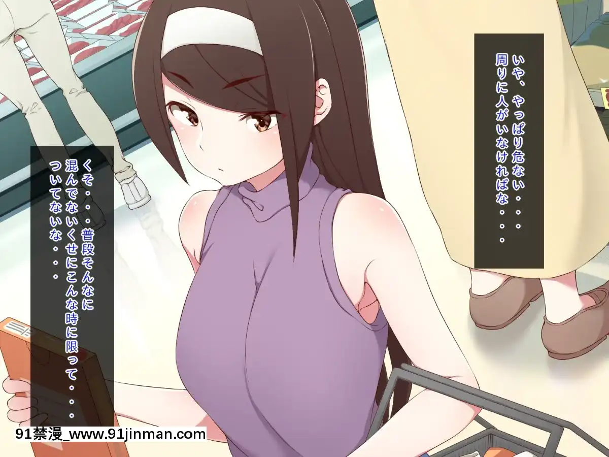 (同人CG集)[むしぱん隊]アンドロイドのメイドさんにセクハラしていたら…[輪姦 h漫]
