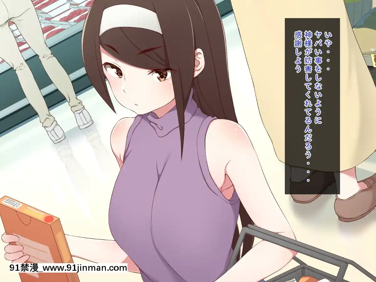 (同人CG集)[むしぱん隊]アンドロイドのメイドさんにセクハラしていたら…[輪姦 h漫]