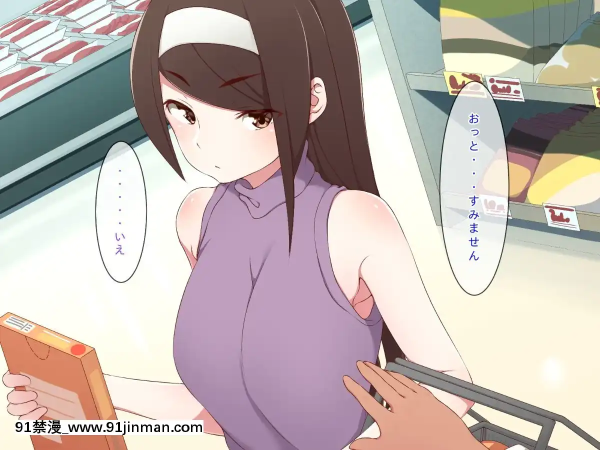 (同人CG集)[むしぱん隊]アンドロイドのメイドさんにセクハラしていたら…[輪姦 h漫]