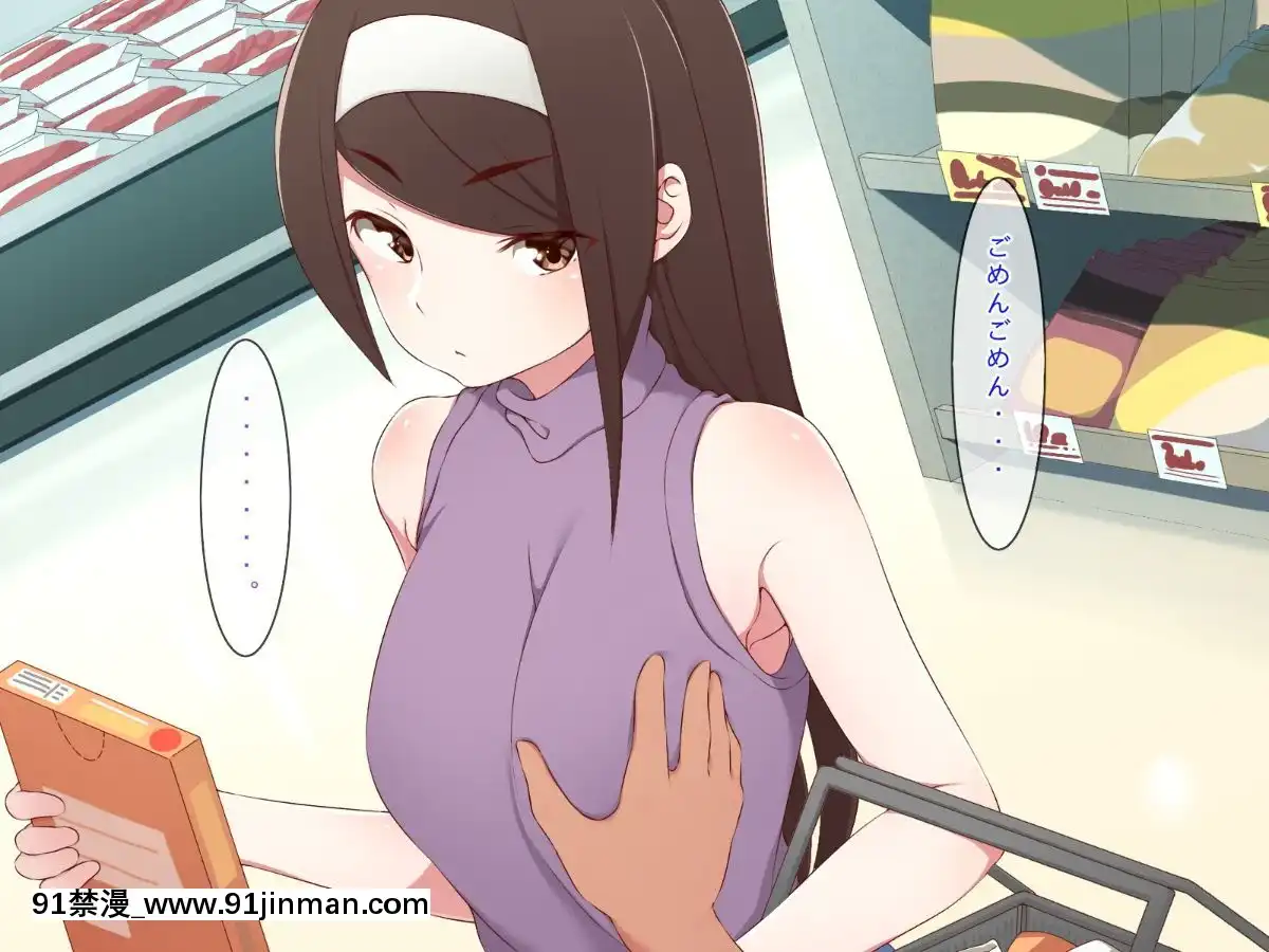 (同人CG集)[むしぱん隊]アンドロイドのメイドさんにセクハラしていたら…[輪姦 h漫]