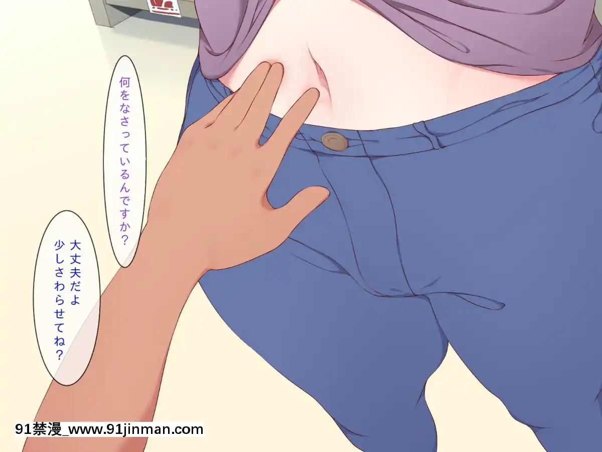 (同人CG集)[むしぱん隊]アンドロイドのメイドさんにセクハラしていたら…[輪姦 h漫]