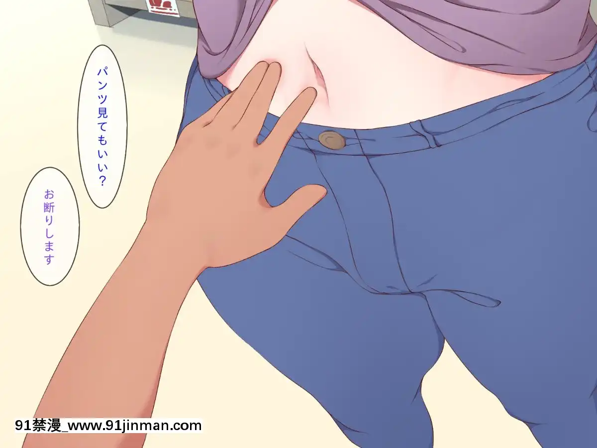 (同人CG集)[むしぱん隊]アンドロイドのメイドさんにセクハラしていたら…[輪姦 h漫]