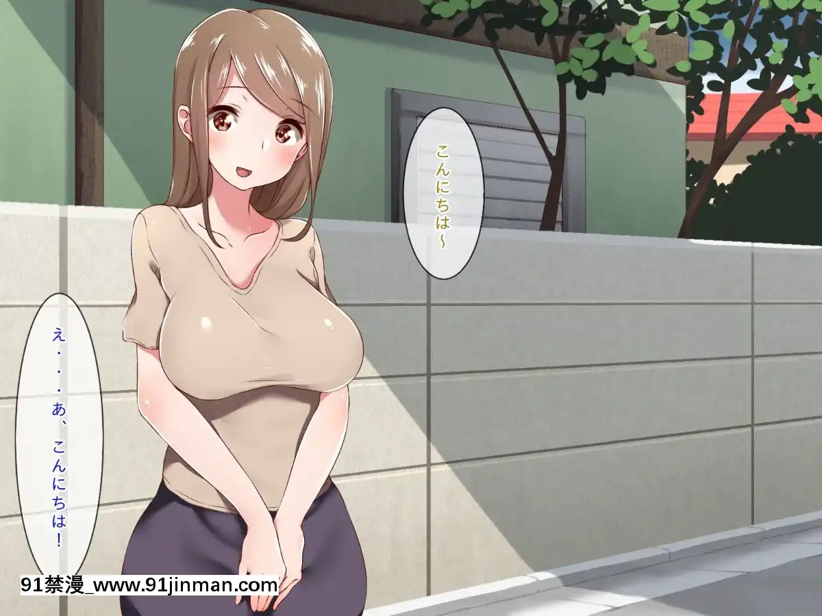 (同人CG集)[むしぱん隊]アンドロイドのメイドさんにセクハラしていたら…[輪姦 h漫]