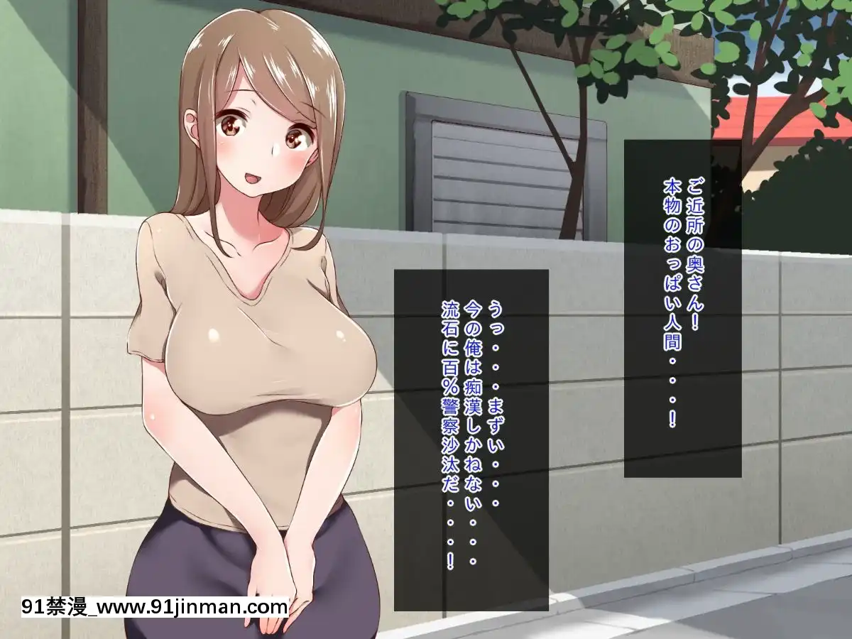 (同人CG集)[むしぱん隊]アンドロイドのメイドさんにセクハラしていたら…[輪姦 h漫]