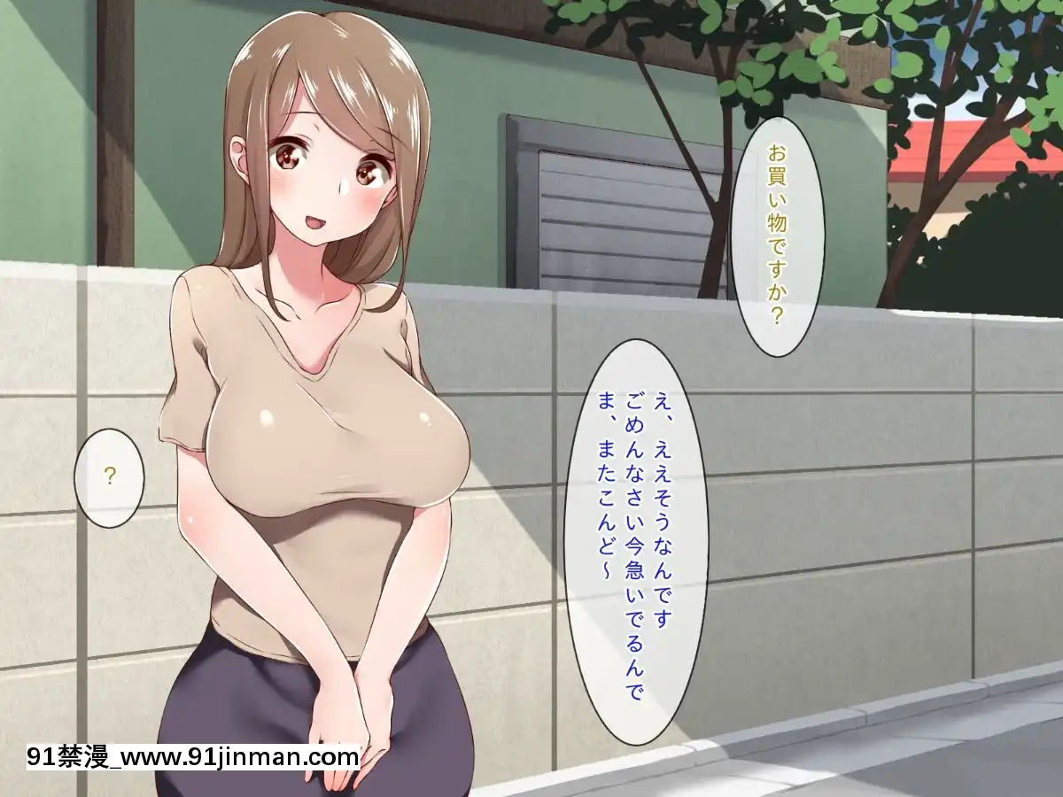 (同人CG集)[むしぱん隊]アンドロイドのメイドさんにセクハラしていたら…[輪姦 h漫]