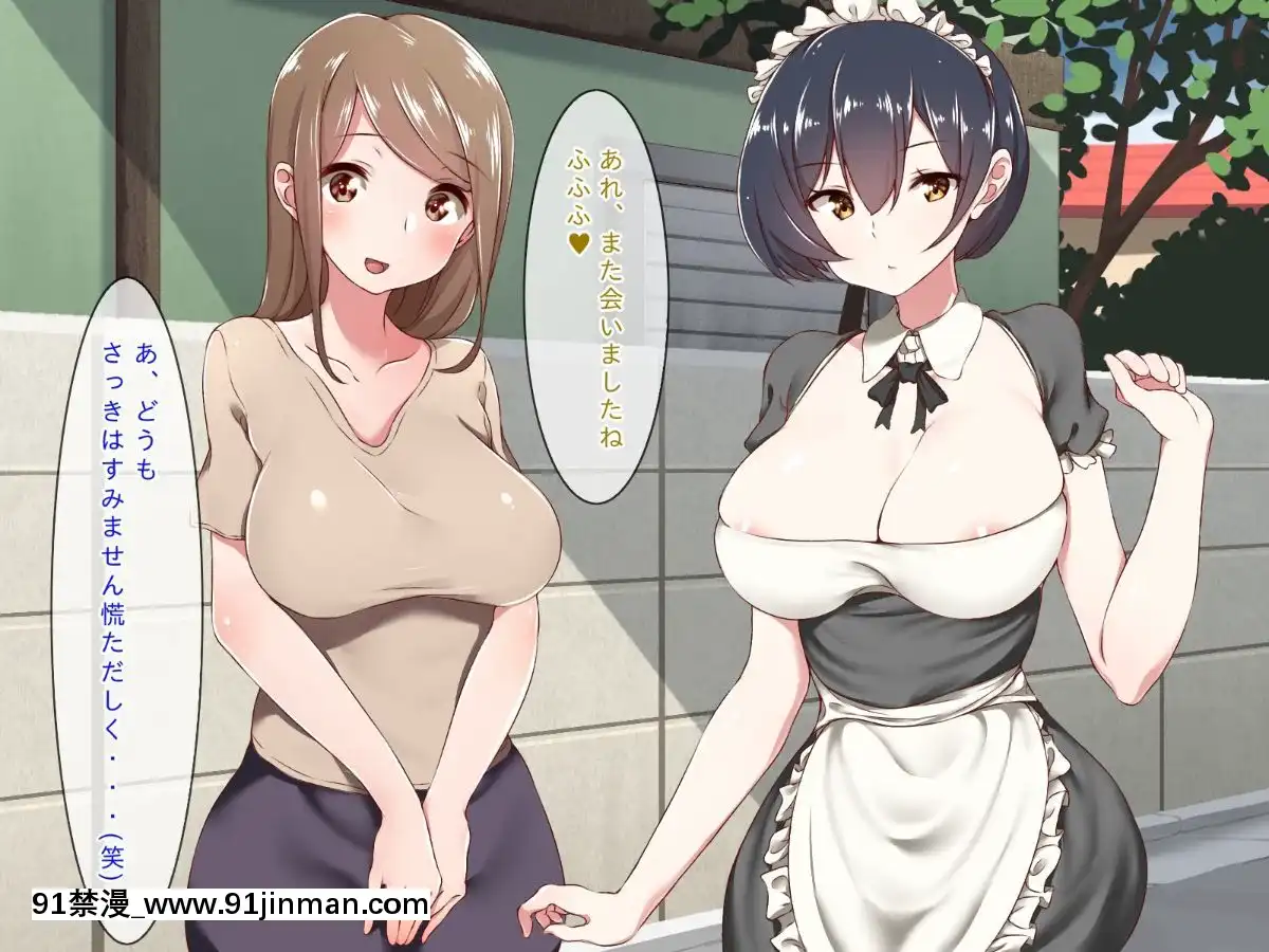 (同人CG集)[むしぱん隊]アンドロイドのメイドさんにセクハラしていたら…[輪姦 h漫]