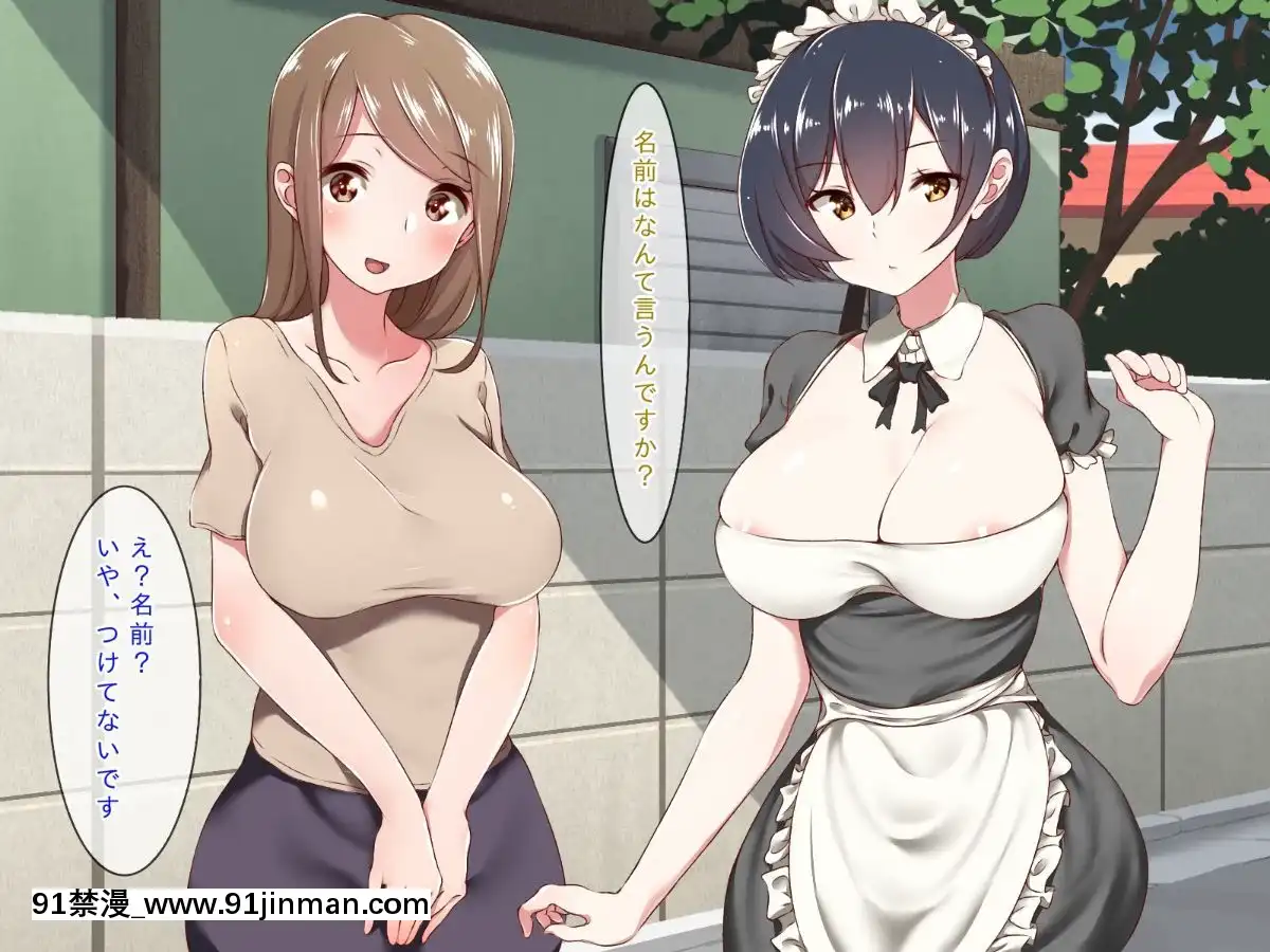 (同人CG集)[むしぱん隊]アンドロイドのメイドさんにセクハラしていたら…[輪姦 h漫]