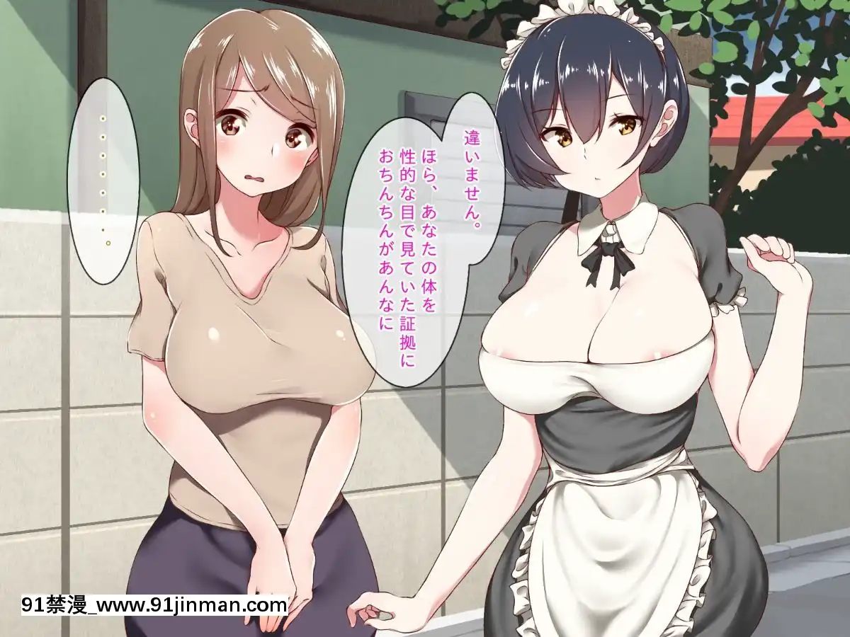 (同人CG集)[むしぱん隊]アンドロイドのメイドさんにセクハラしていたら…[輪姦 h漫]