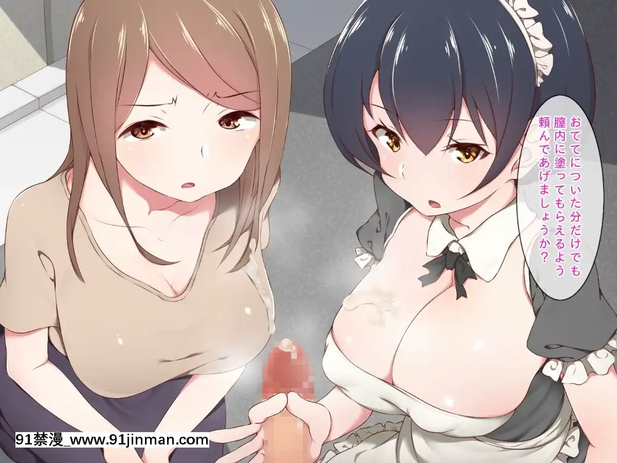 (同人CG集)[むしぱん隊]アンドロイドのメイドさんにセクハラしていたら…[輪姦 h漫]
