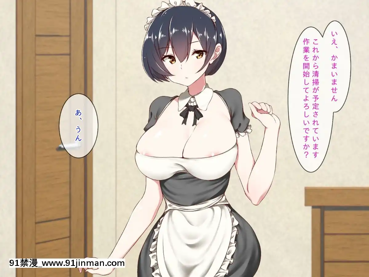 (同人CG集)[むしぱん隊]アンドロイドのメイドさんにセクハラしていたら…[輪姦 h漫]