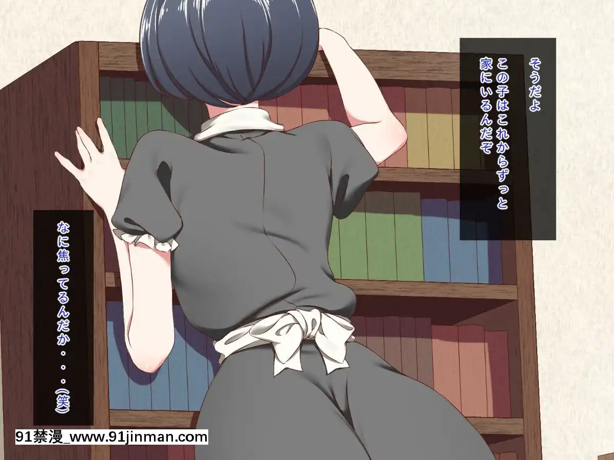 (同人CG集)[むしぱん隊]アンドロイドのメイドさんにセクハラしていたら…[輪姦 h漫]