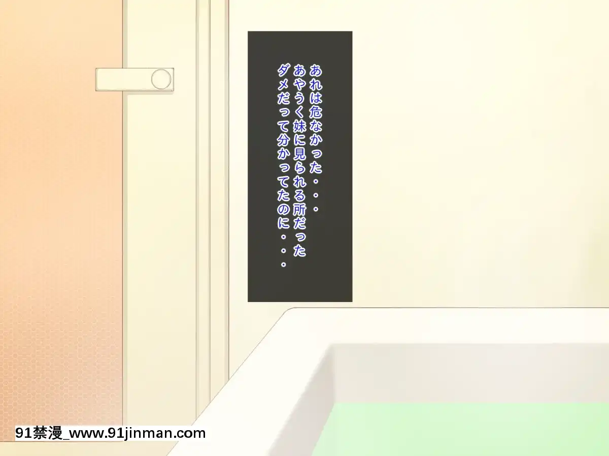 (同人CG集)[むしぱん隊]アンドロイドのメイドさんにセクハラしていたら…[輪姦 h漫]