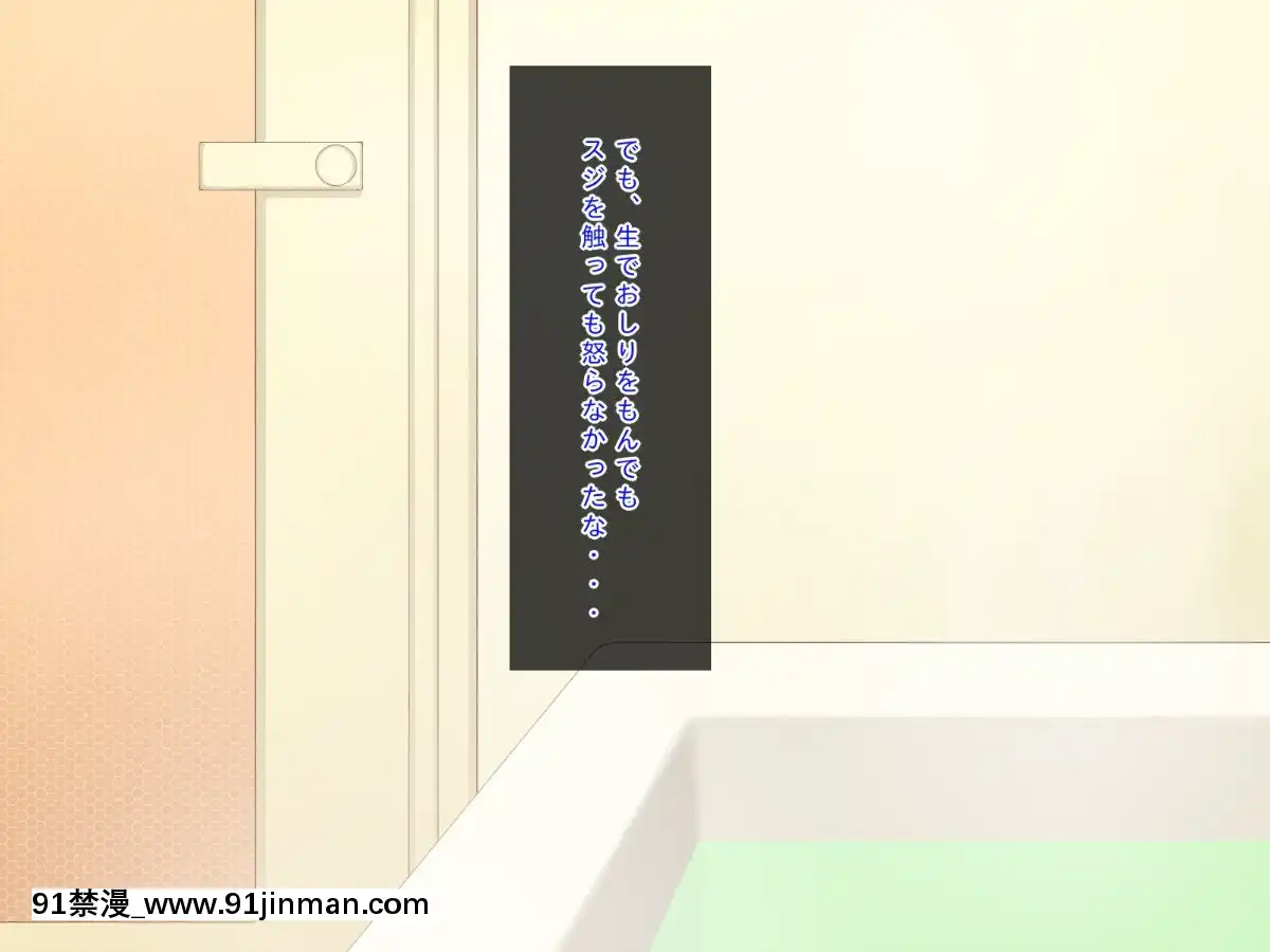 (同人CG集)[むしぱん隊]アンドロイドのメイドさんにセクハラしていたら…[輪姦 h漫]