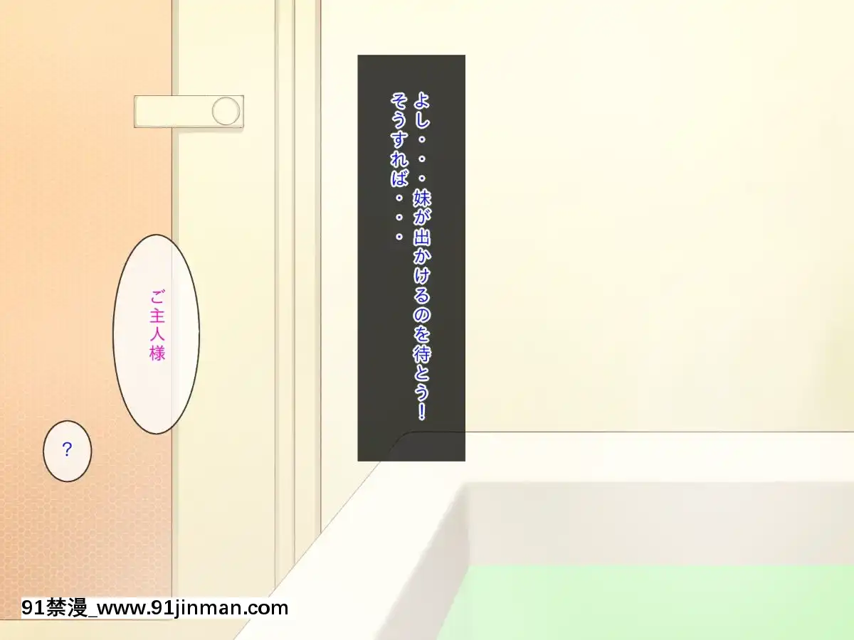 (同人CG集)[むしぱん隊]アンドロイドのメイドさんにセクハラしていたら…[輪姦 h漫]