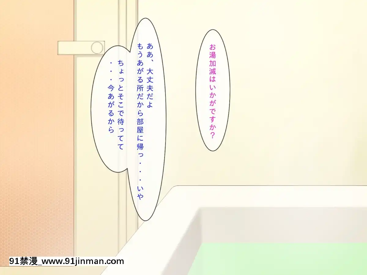 (同人CG集)[むしぱん隊]アンドロイドのメイドさんにセクハラしていたら…[輪姦 h漫]