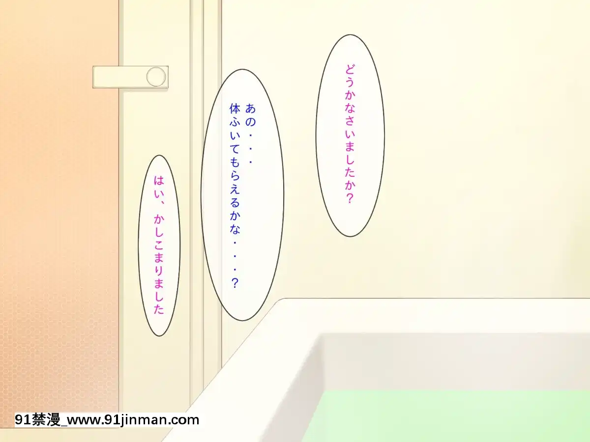 (同人CG集)[むしぱん隊]アンドロイドのメイドさんにセクハラしていたら…[輪姦 h漫]