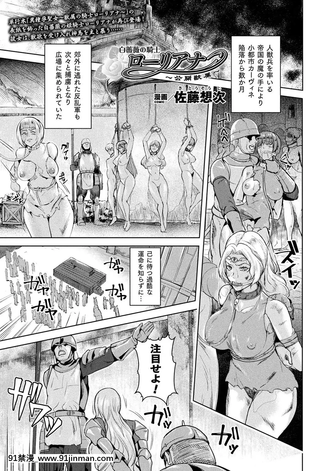 (成年コミック)[雑誌]コミックアンリアル2019年10月號Vol.81[DL版[古代 h漫]