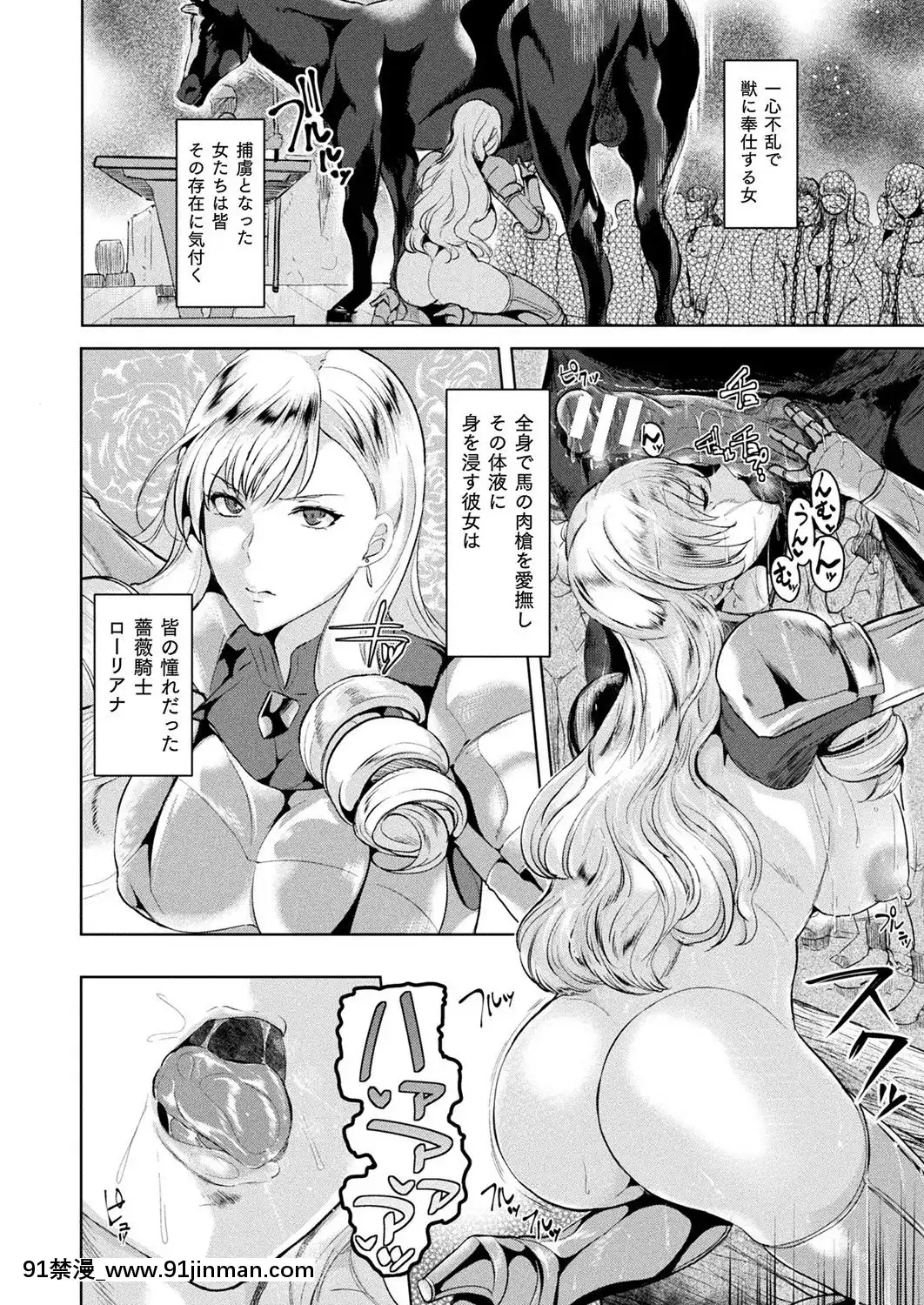(成年コミック)[雑誌]コミックアンリアル2019年10月號Vol.81[DL版[古代 h漫]