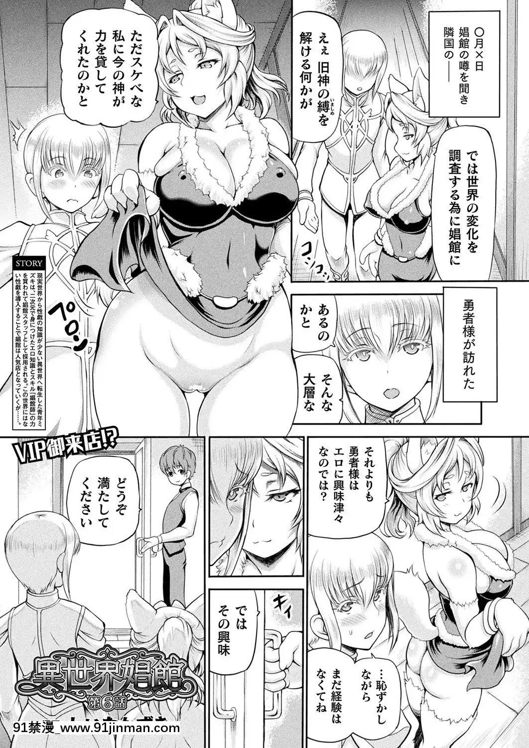 (成年コミック)[雑誌]コミックアンリアル2019年10月號Vol.81[DL版[古代 h漫]