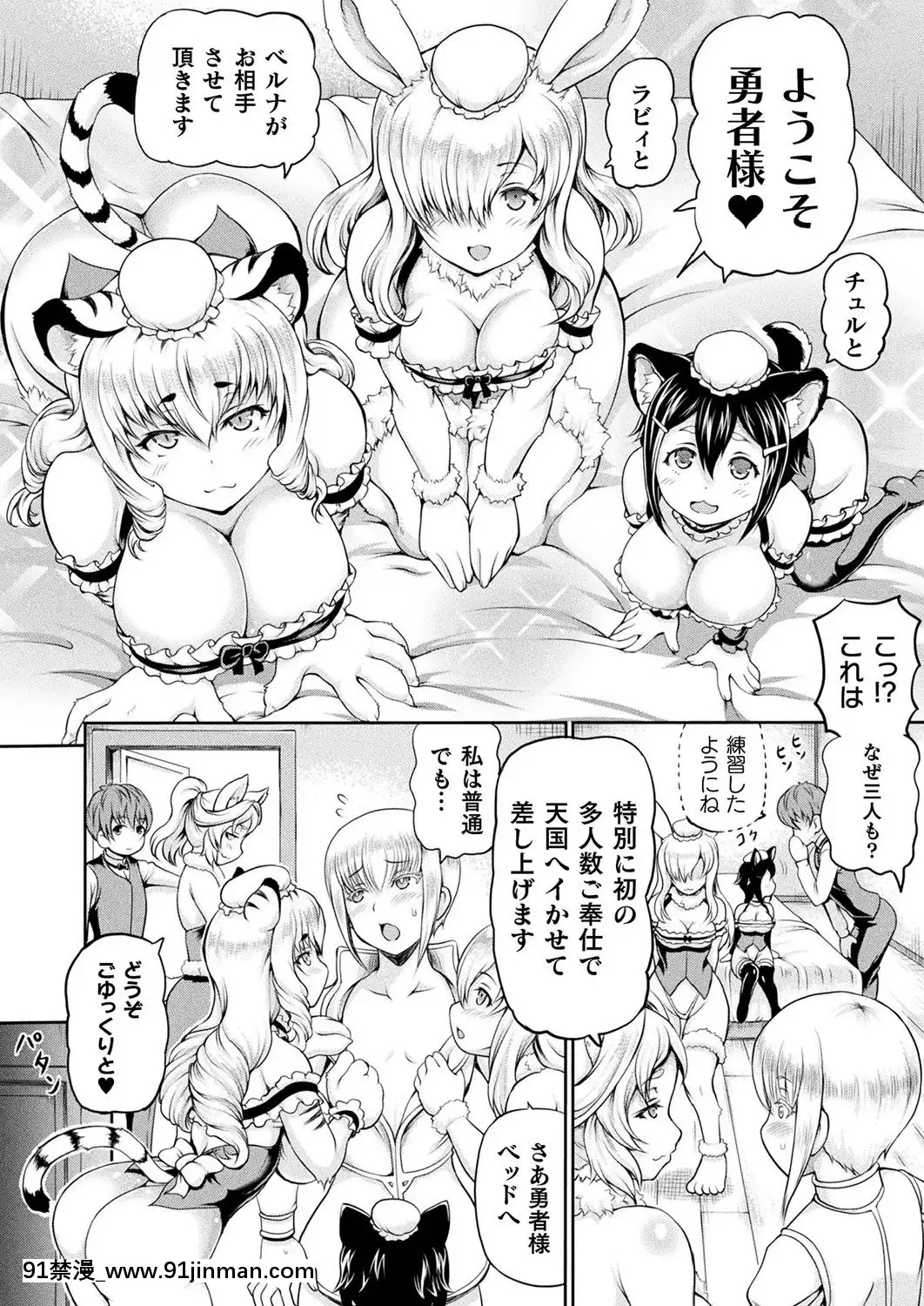 (成年コミック)[雑誌]コミックアンリアル2019年10月號Vol.81[DL版[古代 h漫]