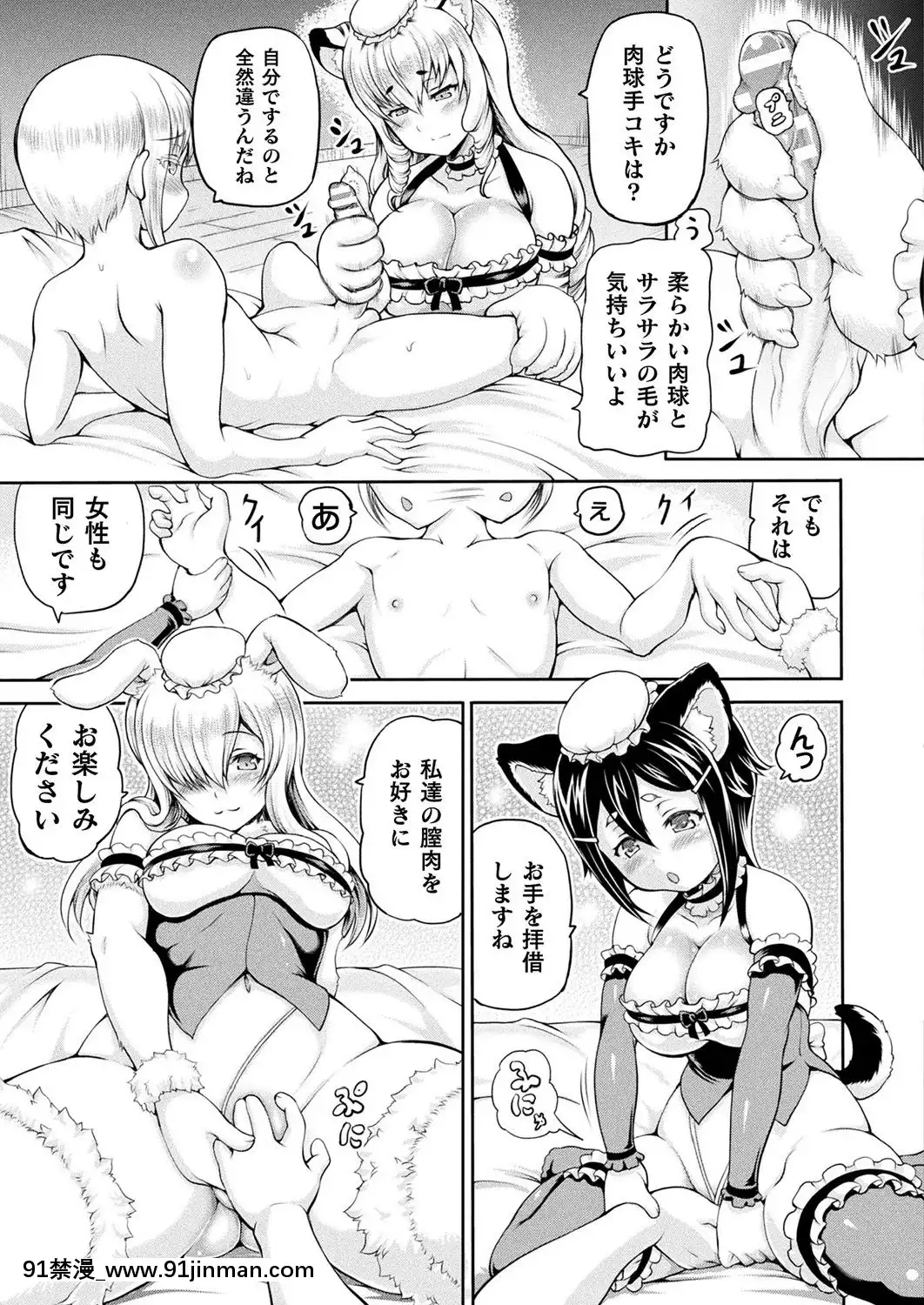 (成年コミック)[雑誌]コミックアンリアル2019年10月號Vol.81[DL版[古代 h漫]