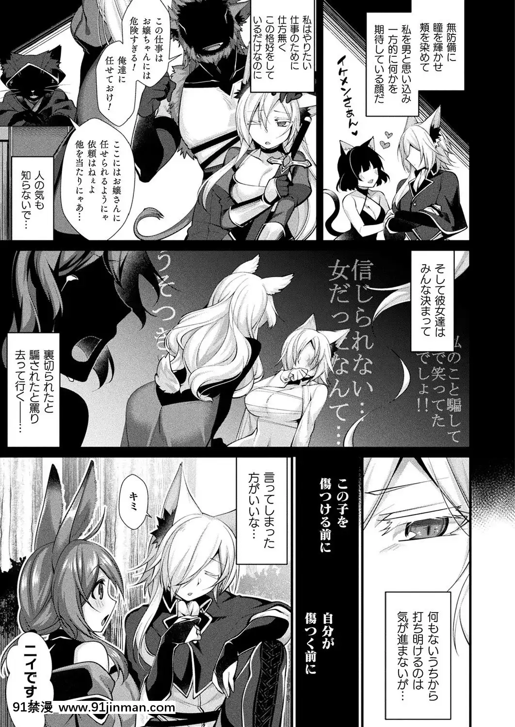 (成年コミック)[雑誌]コミックアンリアル2019年10月號Vol.81[DL版[古代 h漫]