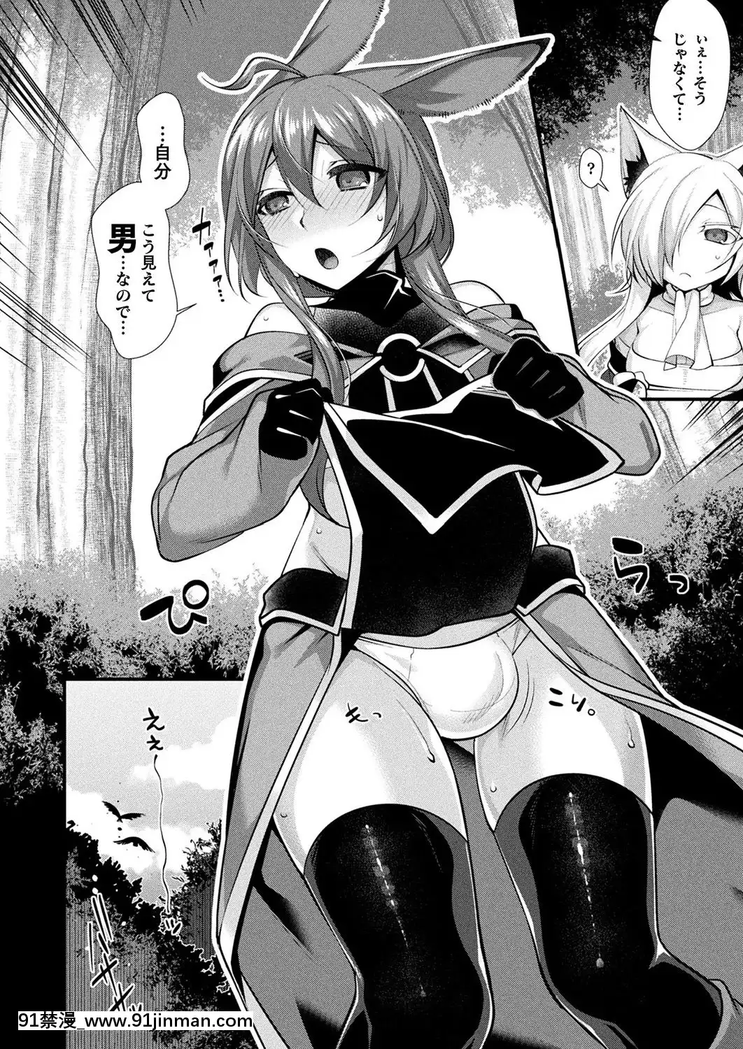 (成年コミック)[雑誌]コミックアンリアル2019年10月號Vol.81[DL版[古代 h漫]