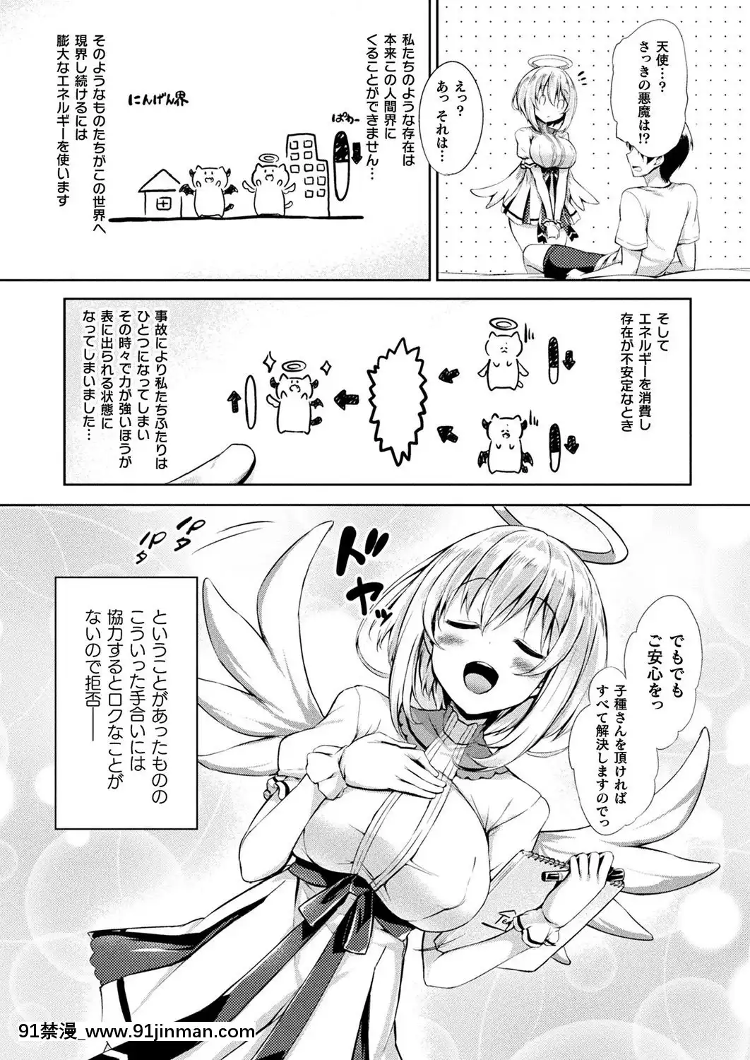 (成年コミック)[雑誌]コミックアンリアル2019年10月號Vol.81[DL版[古代 h漫]