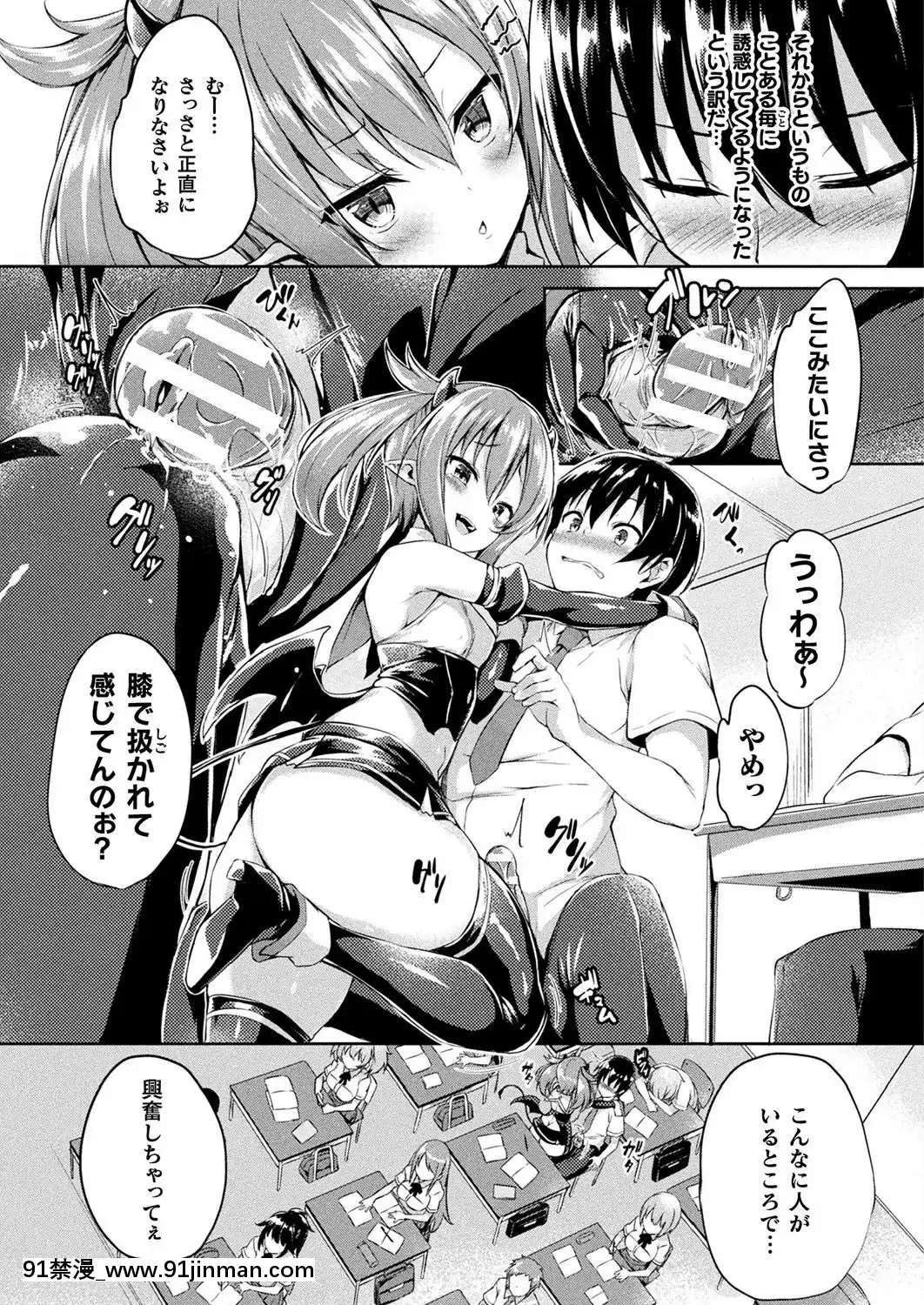 (成年コミック)[雑誌]コミックアンリアル2019年10月號Vol.81[DL版[古代 h漫]